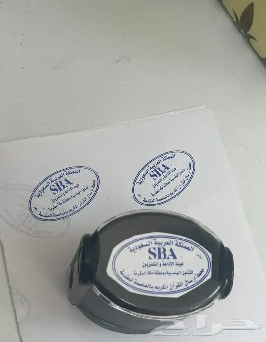 مطبعة طباعة ختم اختام كرت ستيكر بنر بروشور مراسلات منيو سند 4