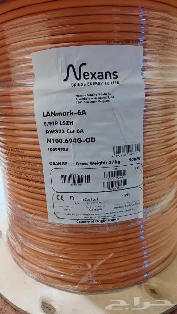 كيبل كاميرات خارجية CAT6 A 2