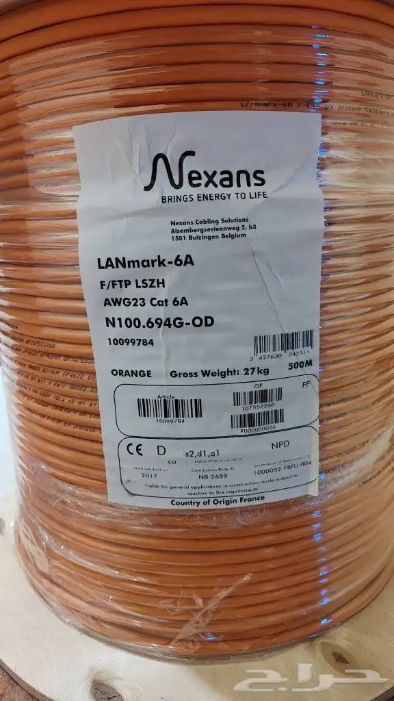 كيبل كاميرات خارجية CAT6 A 1