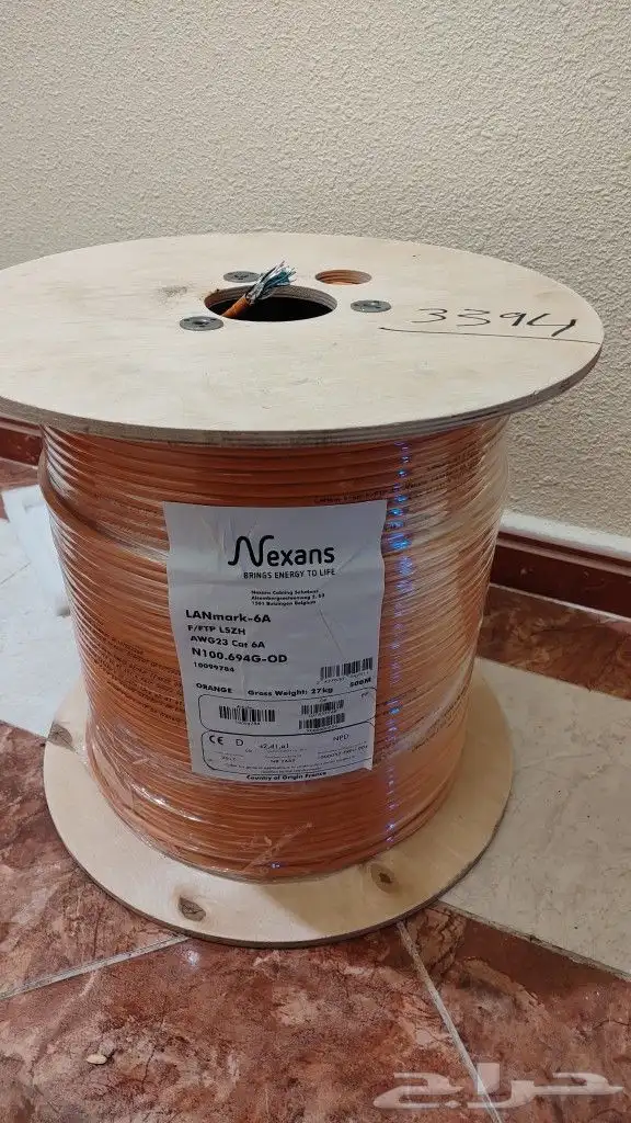 كيبل كاميرات خارجية CAT6 A 0