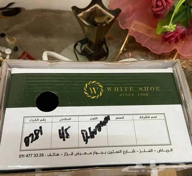 نعال بني رجالي 5