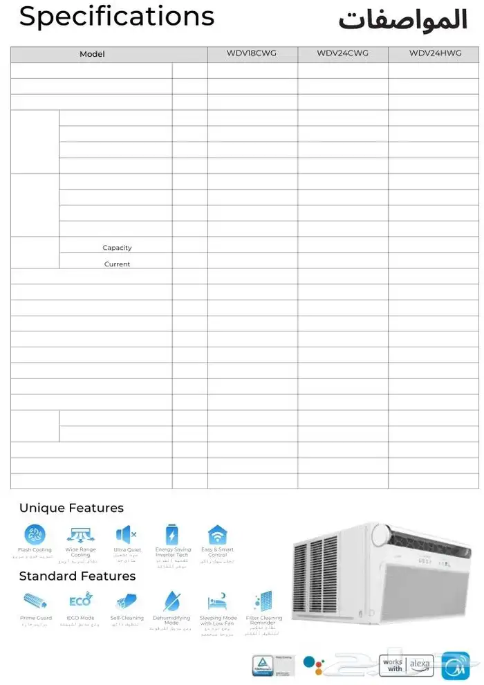 مكيف ميديا شباك بنظام اسبلت Midea 6