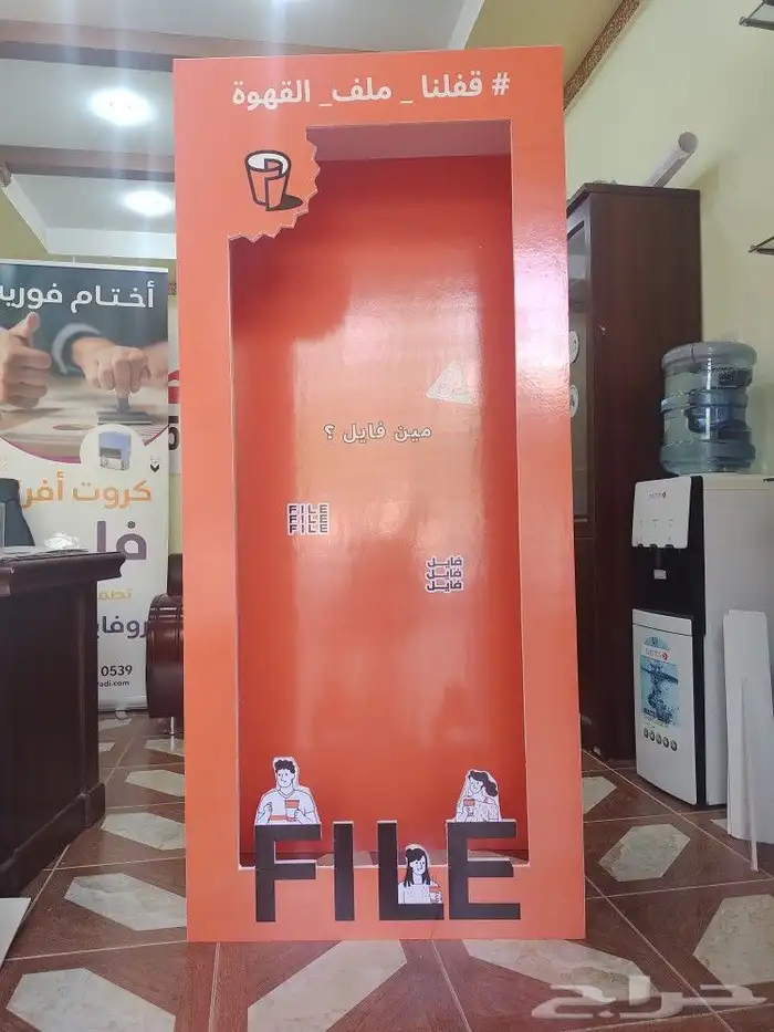 عجلة الحظ 1