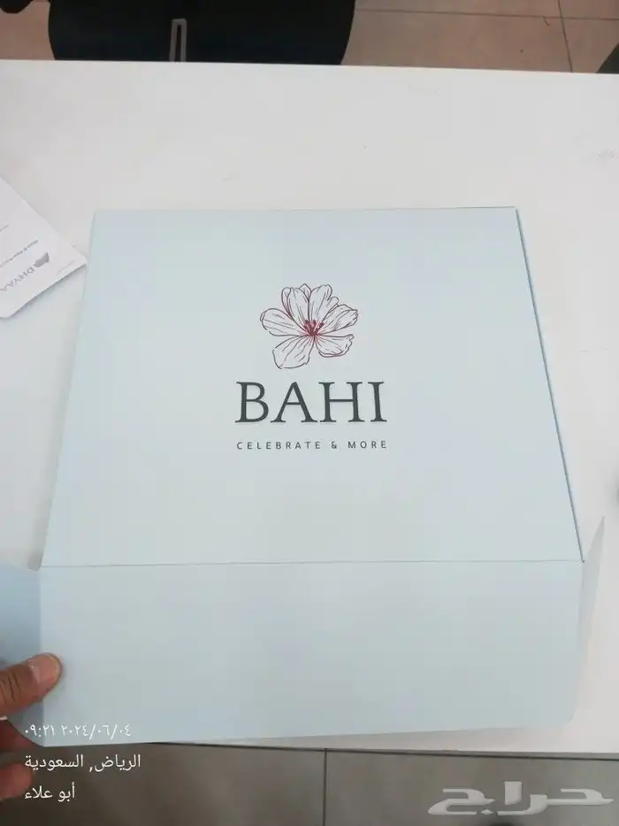 بكسات طعام و بكسات عبايات و اكياس 4
