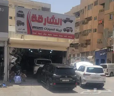 كماليات لند كروزر نيسان باترول لكزس Lx570 شاصات فتك 39