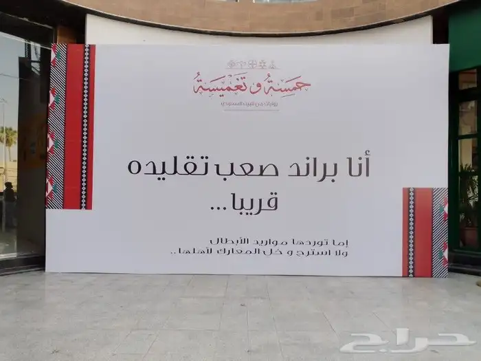 مطبوعات دعاية واعلان لوحات بنر مع فريم حديد.. بوكسات ورقية.. 5