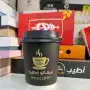مطبعة مطابع طباعة أكواب 16