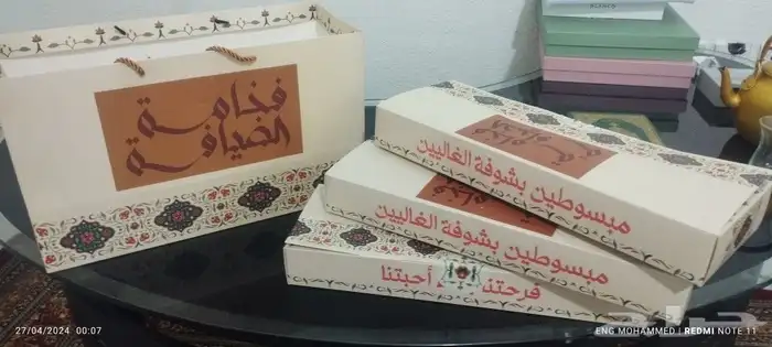 طباعة ومطبوعات ستكر بزنس كارد بكجات عبايات بوكسات أكواب 6