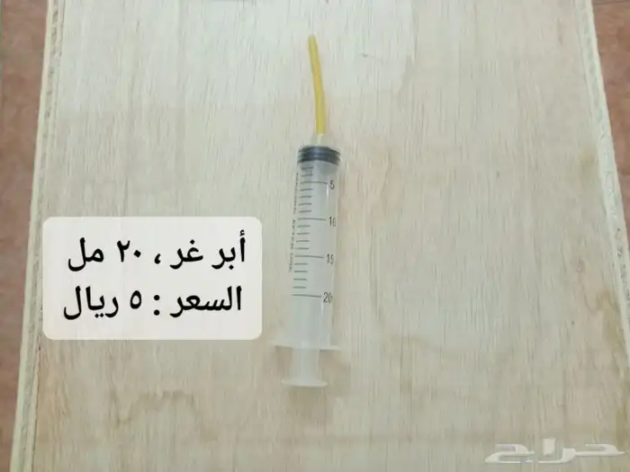 أقفاص 610 و601 وبياضات وسريلاك وعلف ( أقل من سعر المحلات ) 13