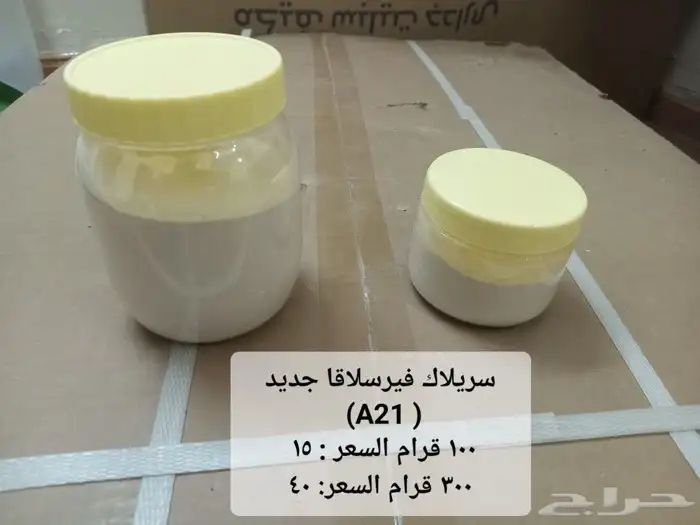 أقفاص 610 و601 وبياضات وسريلاك وعلف ( أقل من سعر المحلات ) 5