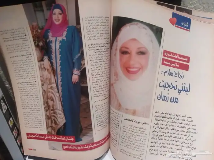 مجلات وموضوعات مشاهير السياسة والفن عرب واجانب 8