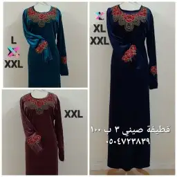 قمصان روز 4 ب 100 6