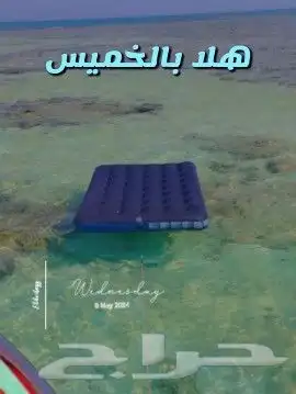 رحلات بياضه وصيد ونزهه 1