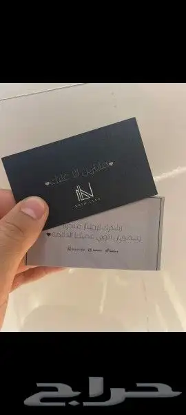 مطابع الرياض 37