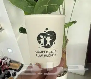 مطابع الرياض 19