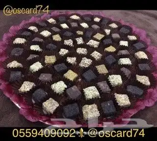 كوكيز تمريه معمول شابوره براونيز كوكيز تقديمات العيد 0