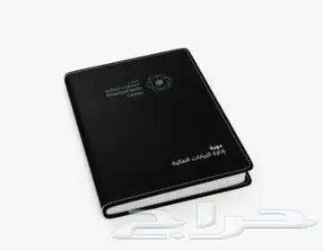 مطابع الرياض 8
