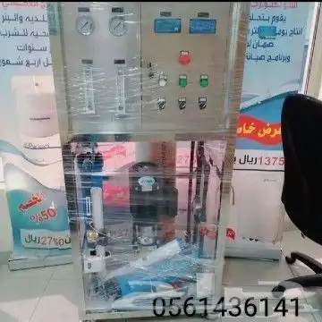 علي علي محطات تحليه الابار والخزنات 2