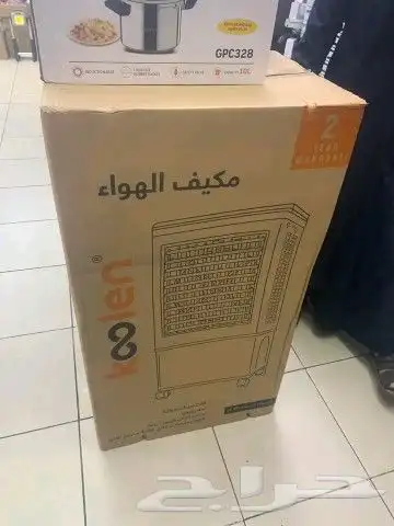 مكيف صحراوي 45 لتر - 150 واط 3