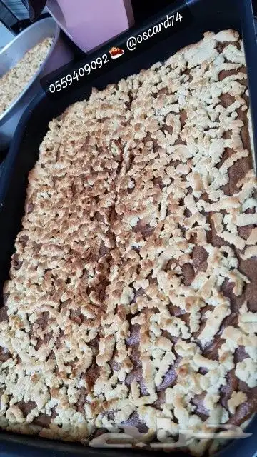 كوكيز تمريه معمول شابوره براونيز كوكيز تقديمات العيد 7