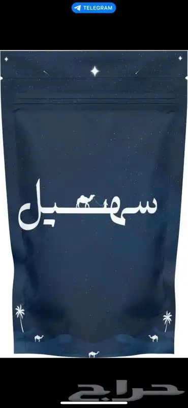 طباعة ومطبوعات ستكر بزنس كارد بكجات عبايات بوكسات أكواب 8