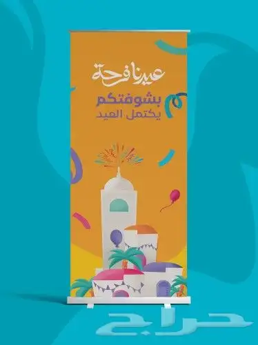 تصميم وطباعة لوحات تعريفية للمشاريع العقاري 4