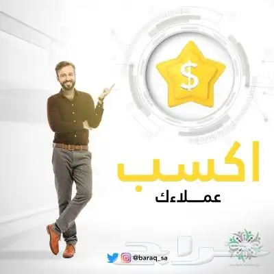 مصمم جرافك دعاية واعلان بكل انواعها . شعارات سوشل ...الخ 13