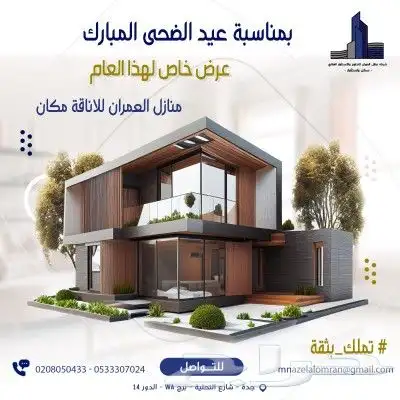 مصمم جرافك دعاية واعلان بكل انواعها . شعارات سوشل ...الخ 16