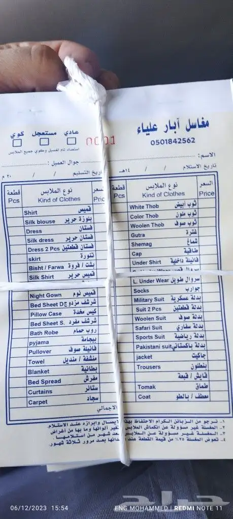 طباعة ومطبوعات ستكر بزنس كارد بكجات عبايات بوكسات أكواب 5