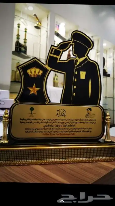 دروع تذكارية وهدايا 9