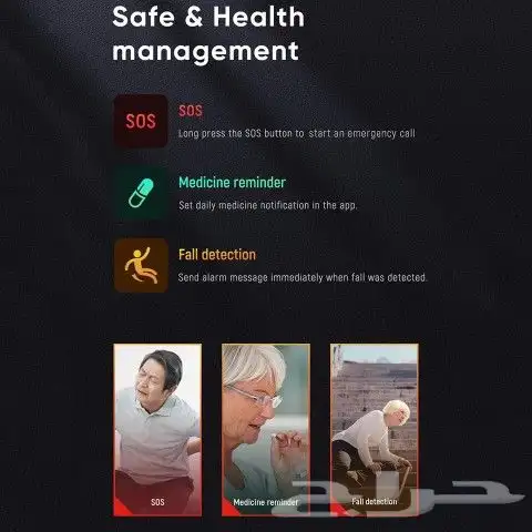 ساعة يد لتتبع لكبار السن والاطفال 2