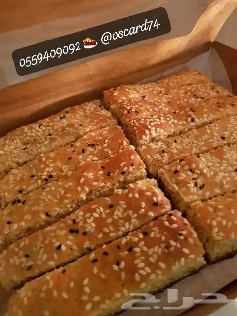 كوكيز تمريه معمول شابوره براونيز كوكيز تقديمات العيد 8