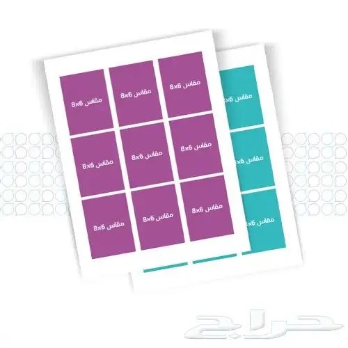 طباعه ستكر 1