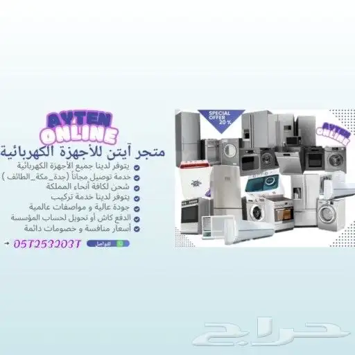 أفران غاز 5 عيون 0