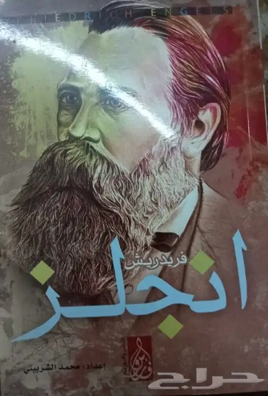 كتب وروايات للبيع 7