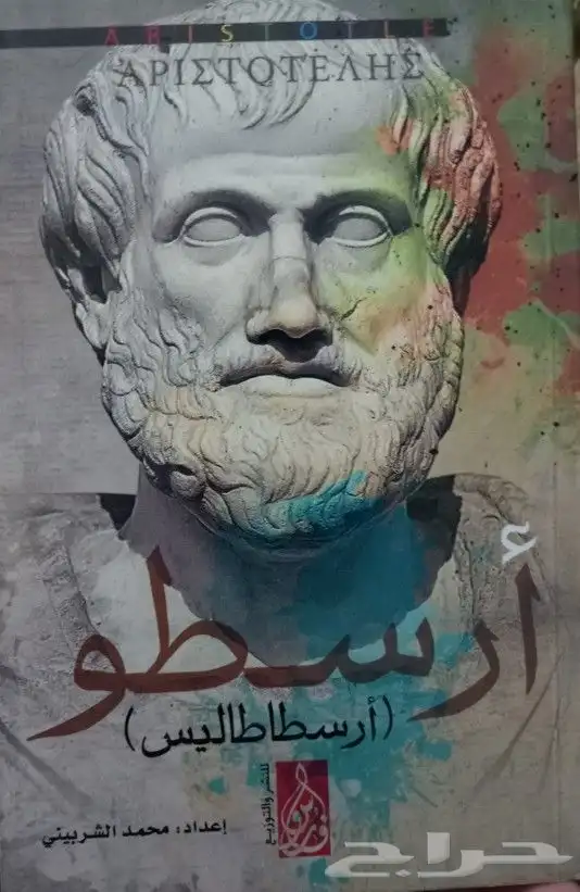 كتب وروايات للبيع 12