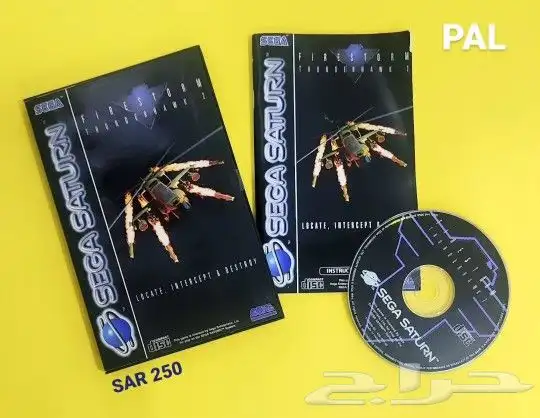 العاب سيجا ساترن 1