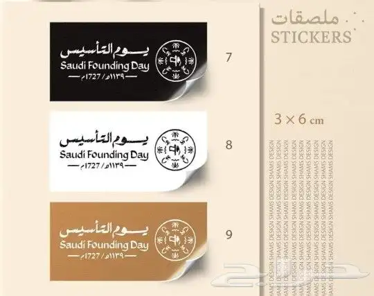 مطبوعات وخدمات دعائية 3