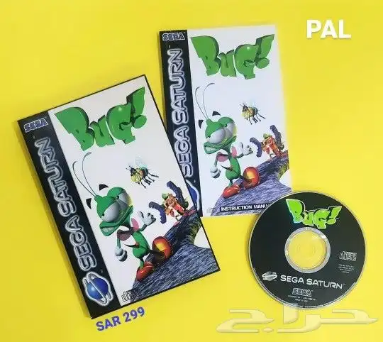 العاب سيجا ساترن 3