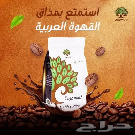 مصمم جرافك دعاية واعلان بكل انواعها . شعارات سوشل ...الخ 17