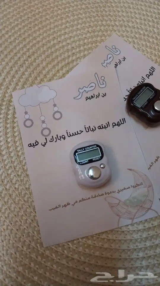 تصفية وخصم على التوزيعات نص السعر 7