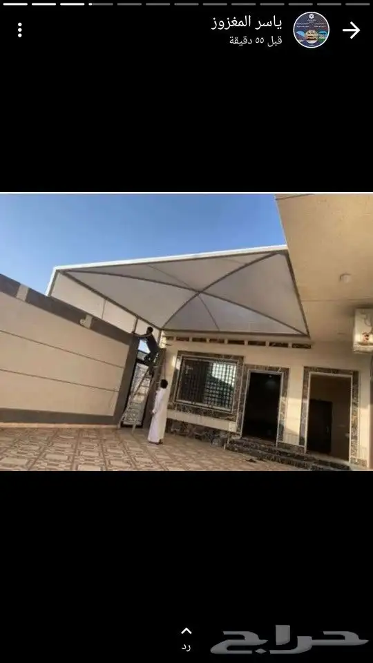 مظلات وسواتر برجولات وجميع أعمال الحداده 15