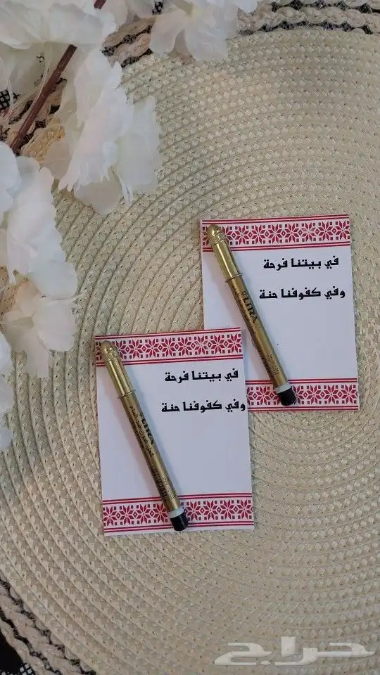 تصفية وخصم على التوزيعات نص السعر 19