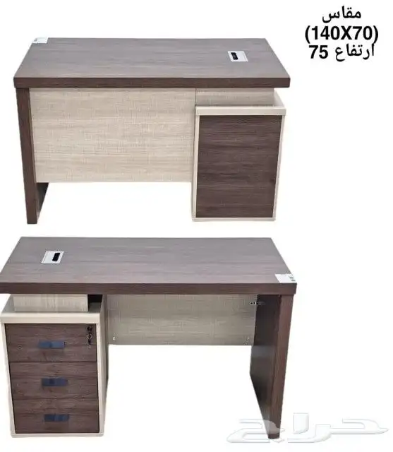 اثاث مكتبي مكاتب وكنب مكتبي 1