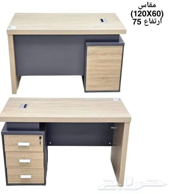 اثاث مكتبي مكاتب وكنب مكتبي 0