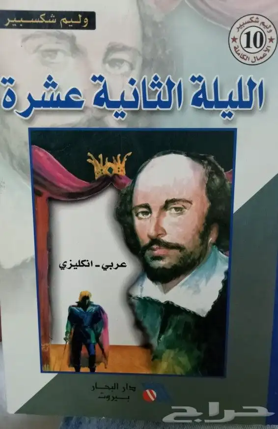 كتب وروايات للبيع 5