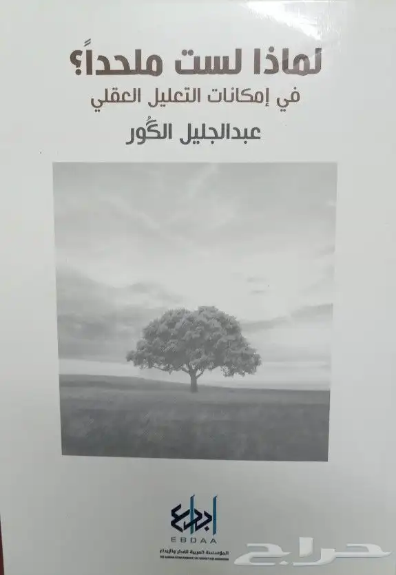 كتب وروايات للبيع 35