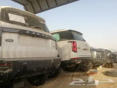 تشليح الرياض رانج شانجان index