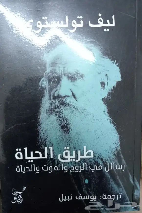 كتب وروايات للبيع 25
