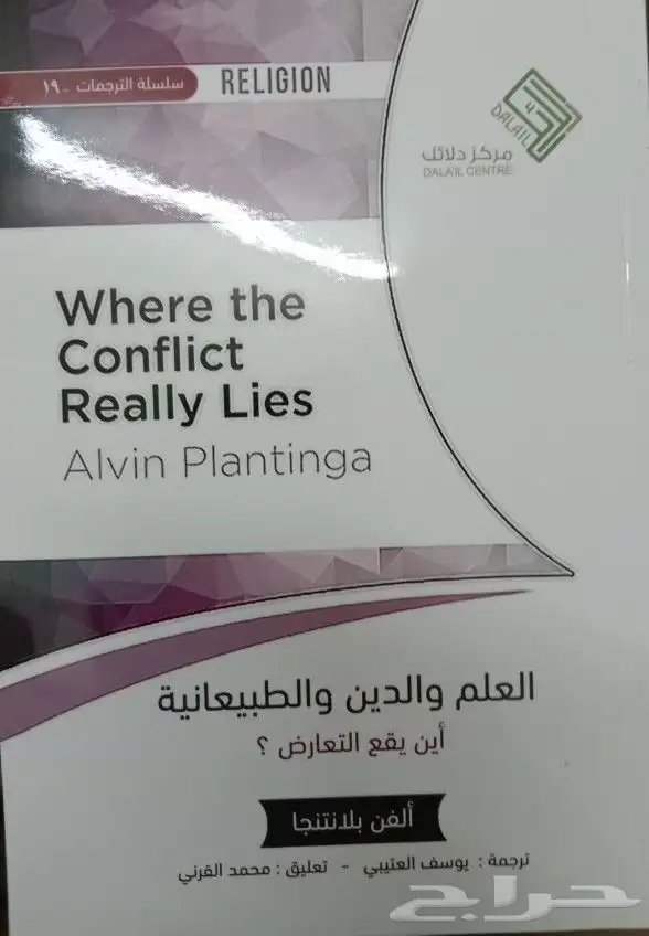 كتب وروايات للبيع 29